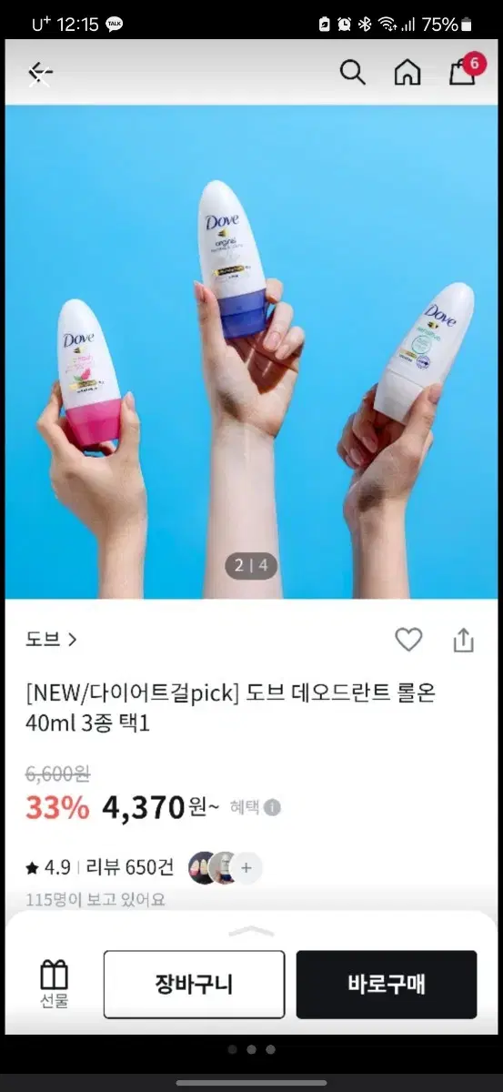 thumbnail-1